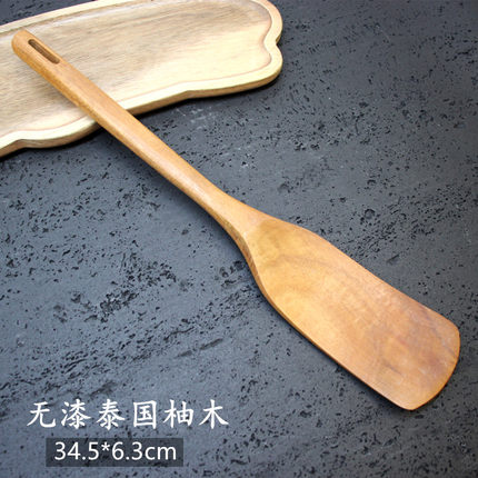 柚木铲长柄实木煎锅铲家用厨房不粘锅炒菜铲子烹饪工具无漆蜡