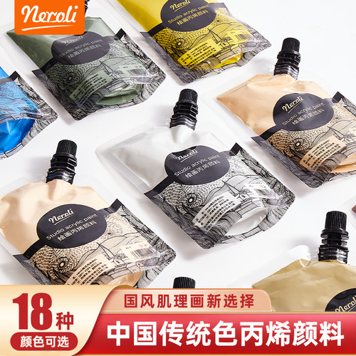 丙烯颜料袋装高级灰马克龙色系