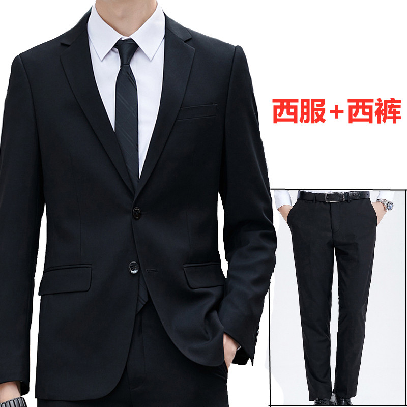 西服男套装青年商务西装两件套工作服结婚礼服加大码绅士休闲纯色
