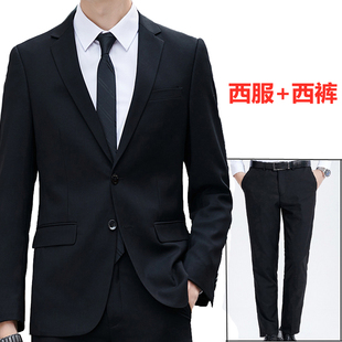 西服男套装 绅士休闲纯色 两件套工作服结婚礼服加大码 青年商务西装