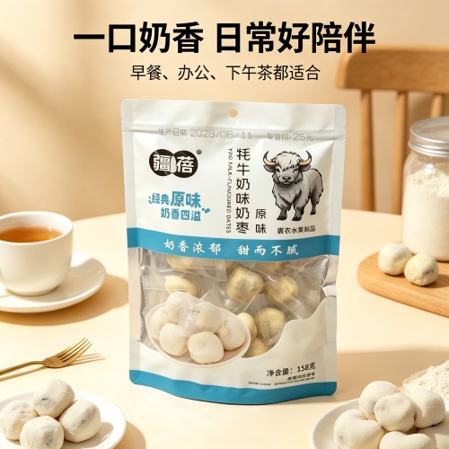 疆蓓牦牛奶枣原味紫薯独立包装158g一口奶一口枣休闲美味零食
