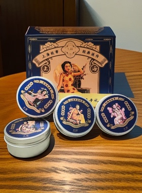 高铁同款上海光囍玫瑰雪花膏面霜护手霜身体乳礼盒装伴手礼