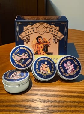 高铁同款上海光囍玫瑰雪花膏面霜护手霜身体乳礼盒装伴手礼