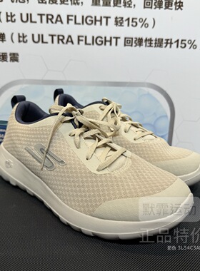 Skechers斯凯奇男鞋运动鞋秋季网面透气休闲鞋减震跑步鞋男54640