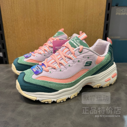 Skechers斯凯奇女鞋2024秋季新款熊猫鞋复古运动鞋厚底缓震149906