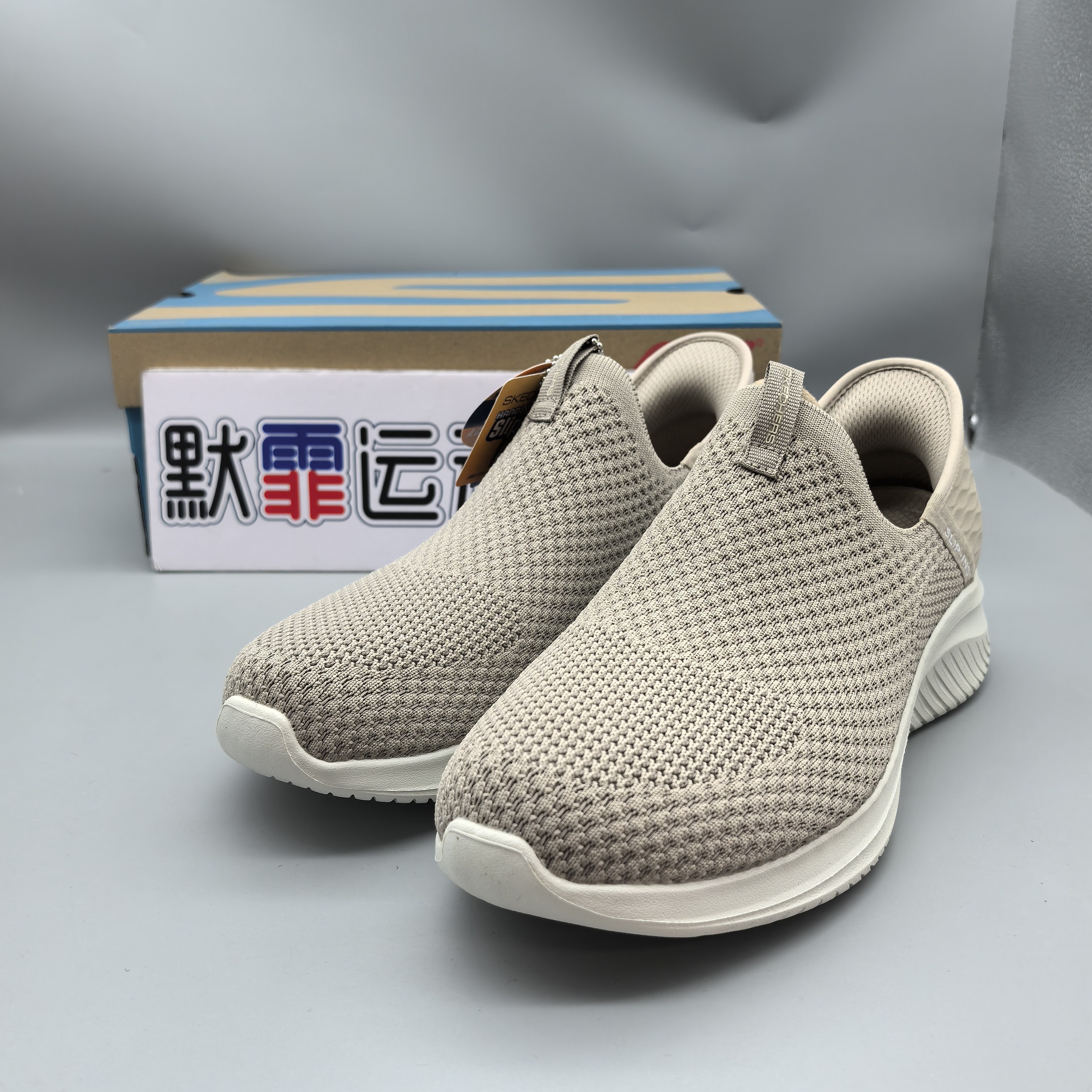 Skechers斯凯奇男鞋新款闪穿一脚蹬轻便舒适休闲运动健步鞋894241