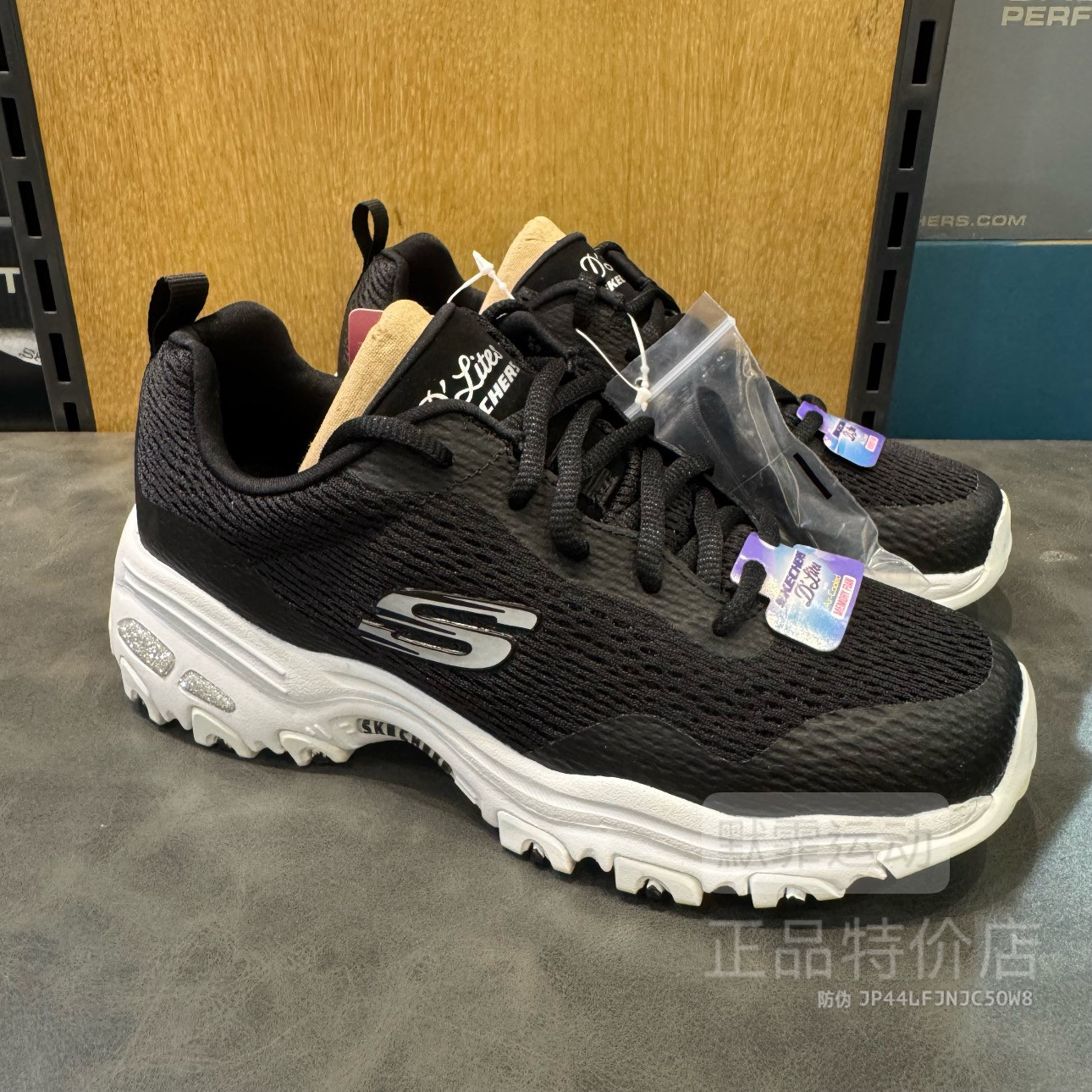 Skechers斯凯奇女鞋时尚百搭秋季新款运动鞋老爹鞋休闲鞋66666196