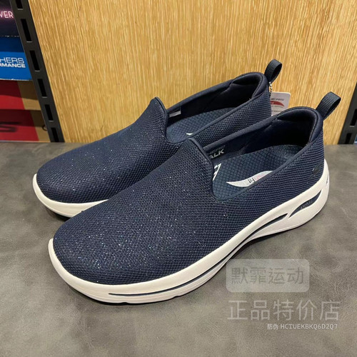 Skechers斯凯奇GOWALK女鞋春夏一脚蹬舒适软底懒人健步鞋124417