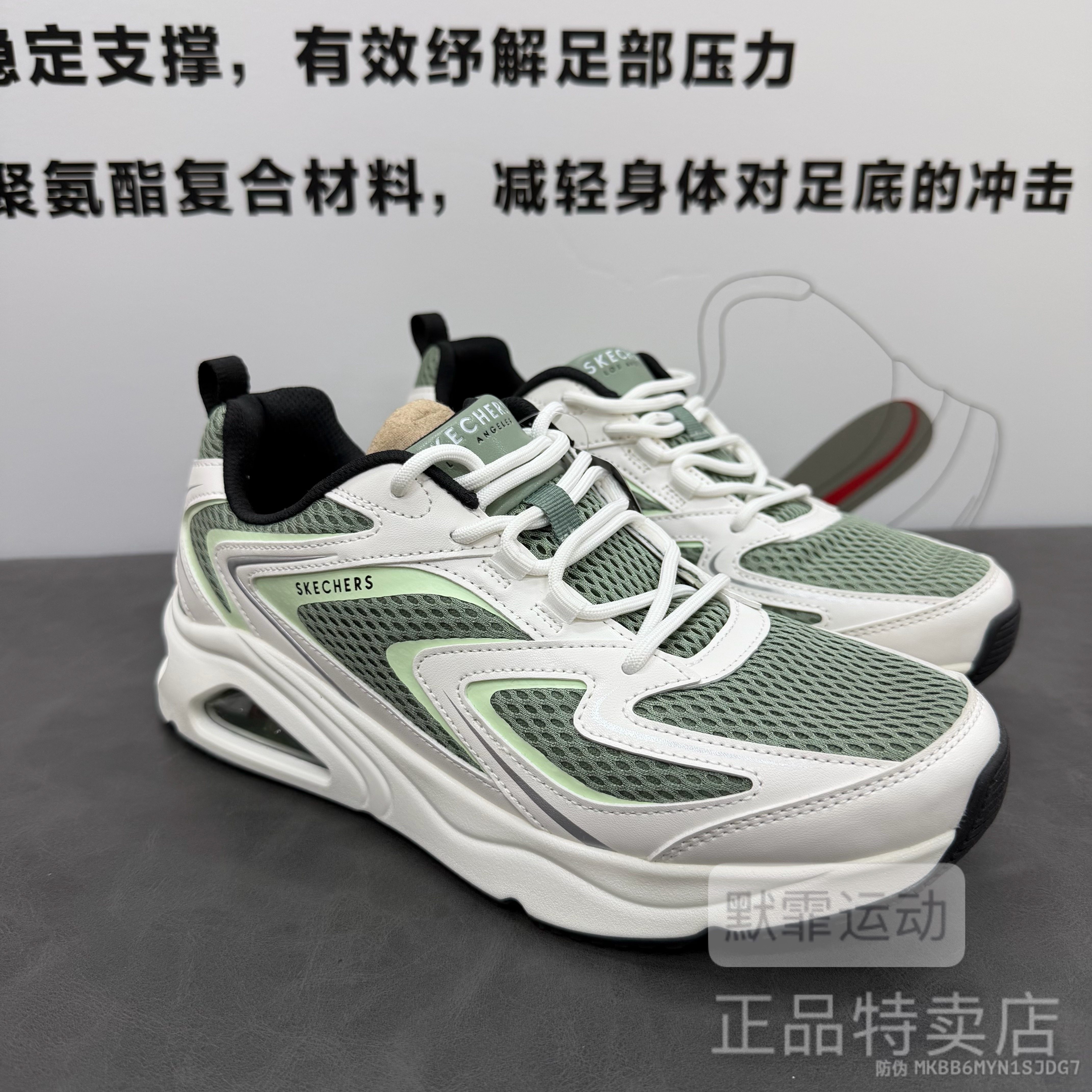 斯凯奇男鞋网面运动鞋夏季新款透气休闲鞋气垫轻便跑步鞋183079