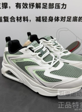 斯凯奇男鞋网面运动鞋夏季新款透气休闲鞋气垫轻便跑步鞋183079