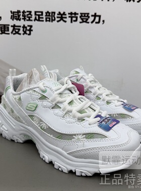 Skechers斯凯奇女鞋秋季新款增高老爹鞋女鞋跑步鞋子休闲鞋150234