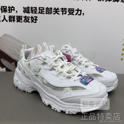Skechers斯凯奇女鞋秋季新款增高老爹鞋女鞋跑步鞋子休闲鞋150234