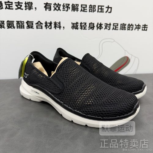 Skechers 斯凯奇男鞋夏季新款男士轻便休闲一脚蹬健步鞋894136