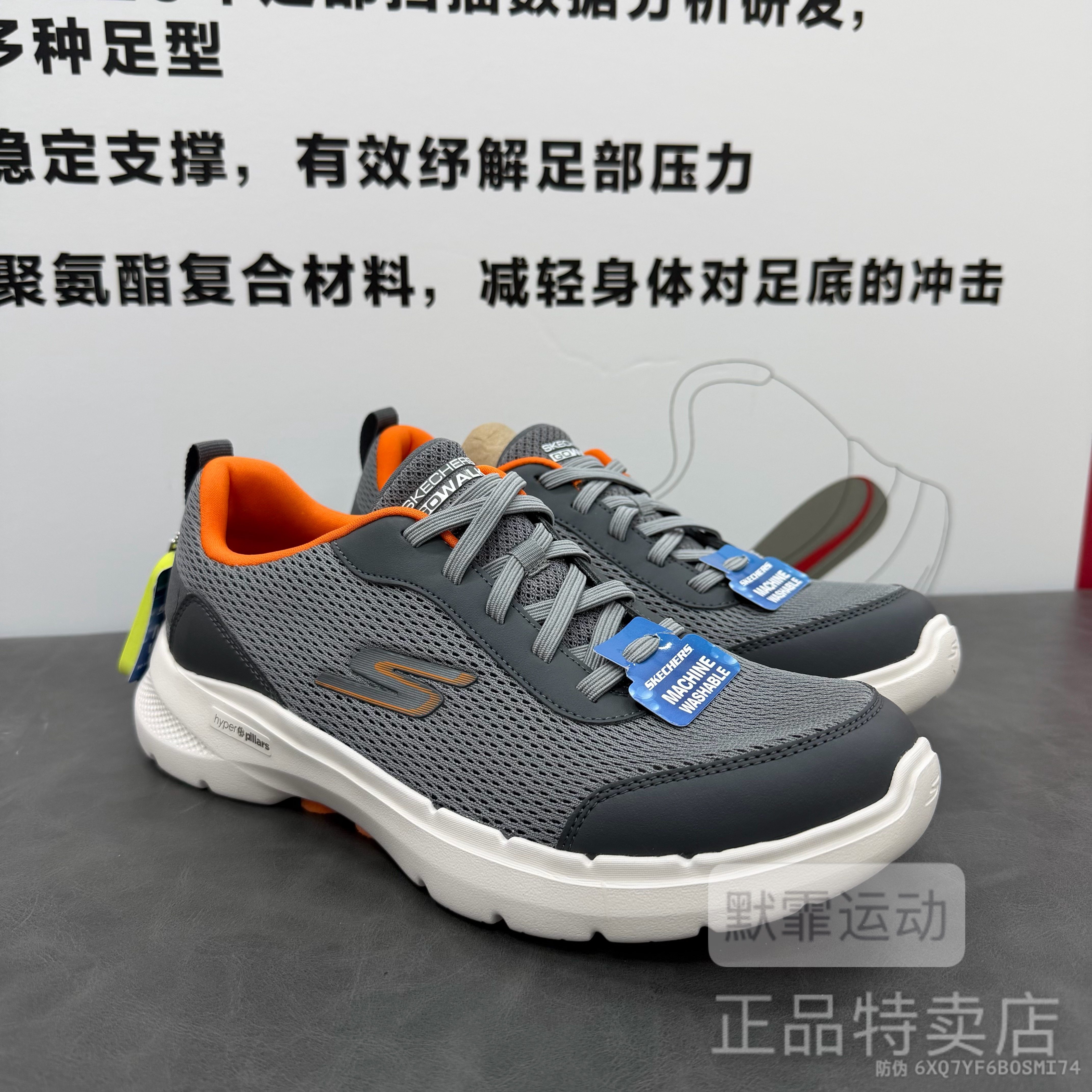 Skechers斯凯奇男鞋夏季新款运动鞋透气网面鞋软底耐磨缓震216625