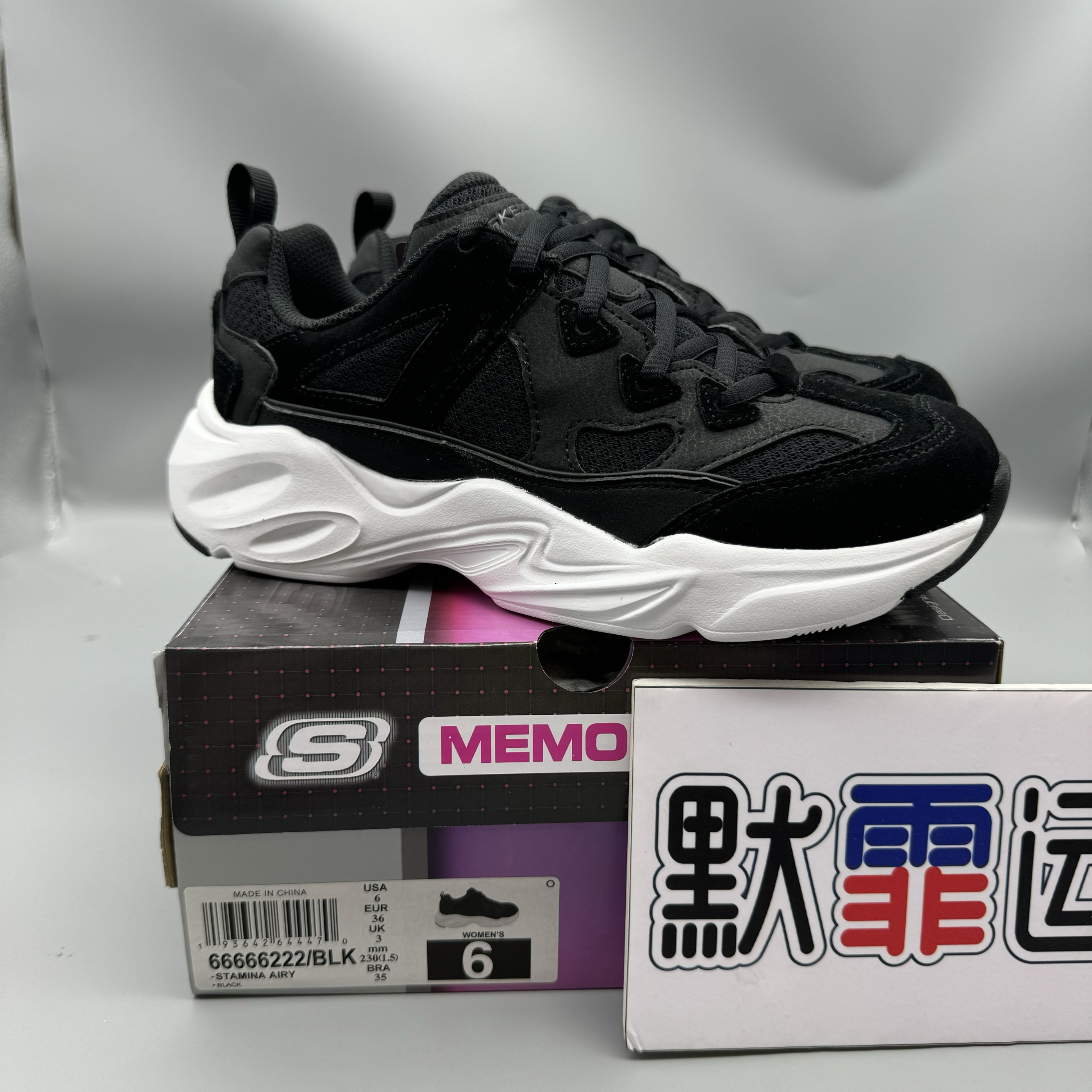 【断码出清】Skechers斯凯奇女鞋休闲鞋运动鞋跑步鞋熊猫鞋36码区