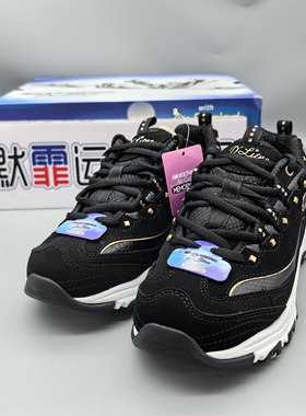 Skechers斯凯奇春夏女鞋复古拼接老爹鞋厚底缓震运动休闲鞋11979
