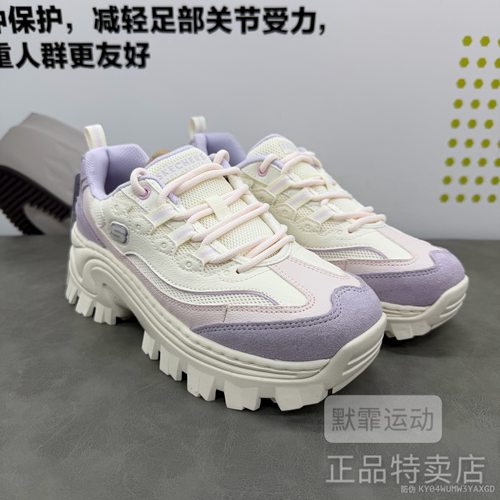 Skechers斯凯奇蜜糕鞋女鞋复古时尚老爹鞋厚底运动休闲鞋177233