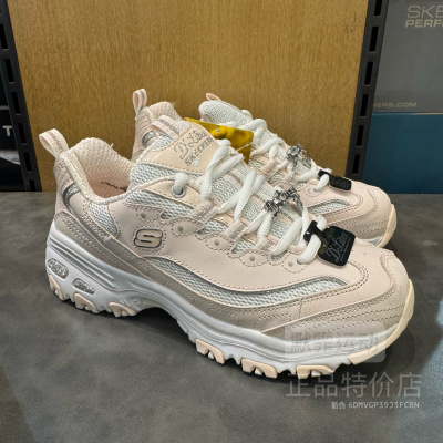 Skechers斯凯奇女鞋2024新款钻石熊十周年熊猫鞋增高运动鞋12241