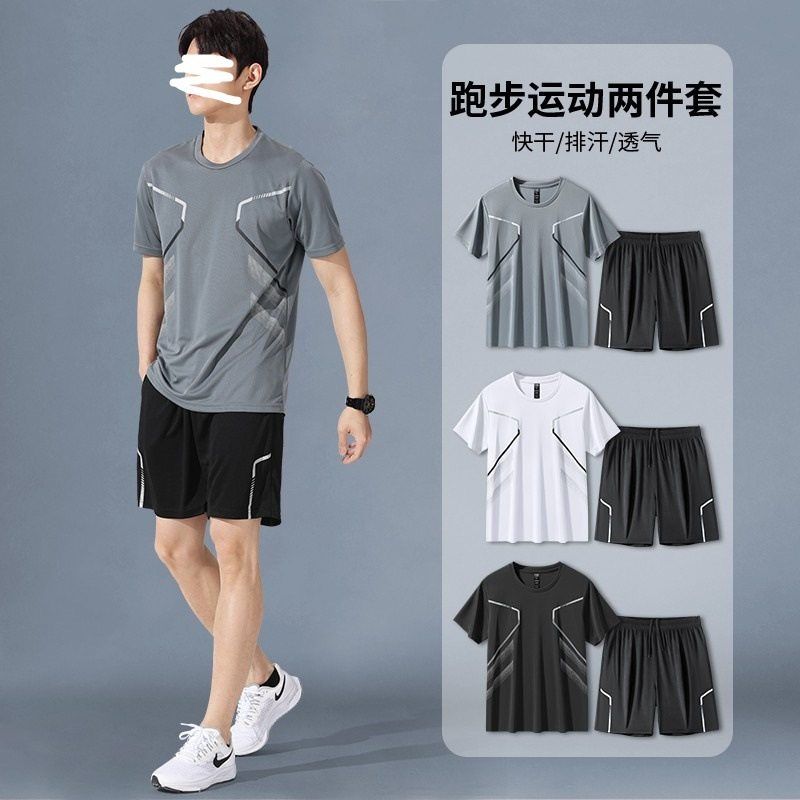 休闲夏季健身篮球冰丝男士套装训练跑步短袖运动服户外晨跑速干衣