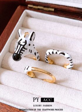 戒指18戒真金设计感食指斑马手饰