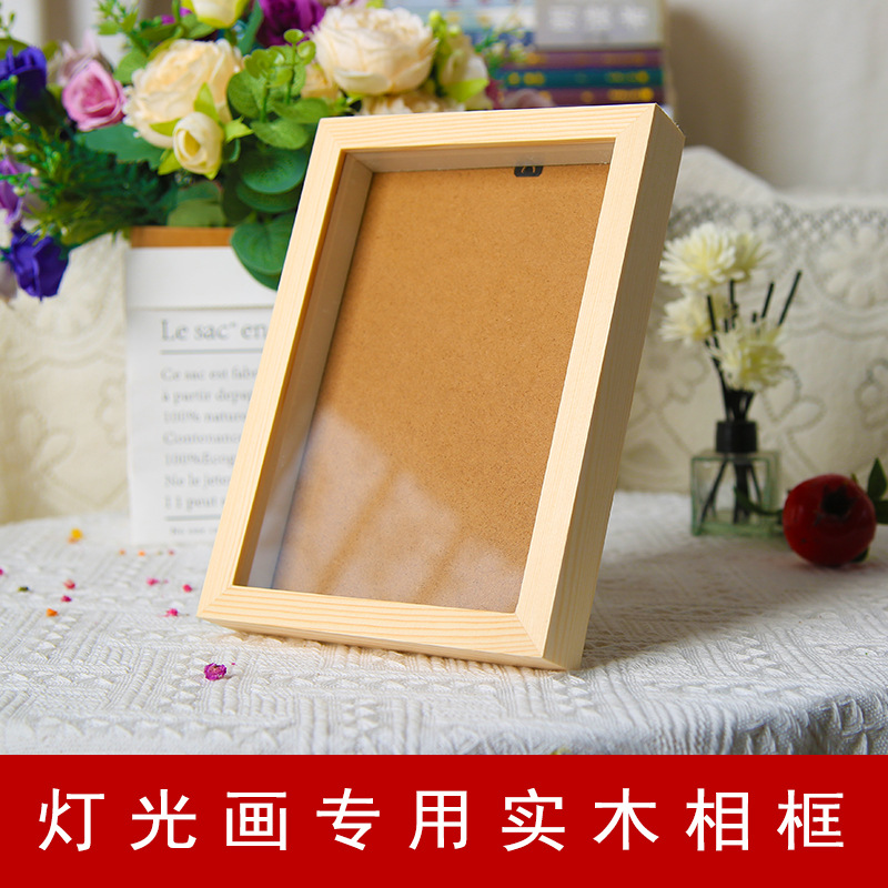 中空实木灯光画实木相框