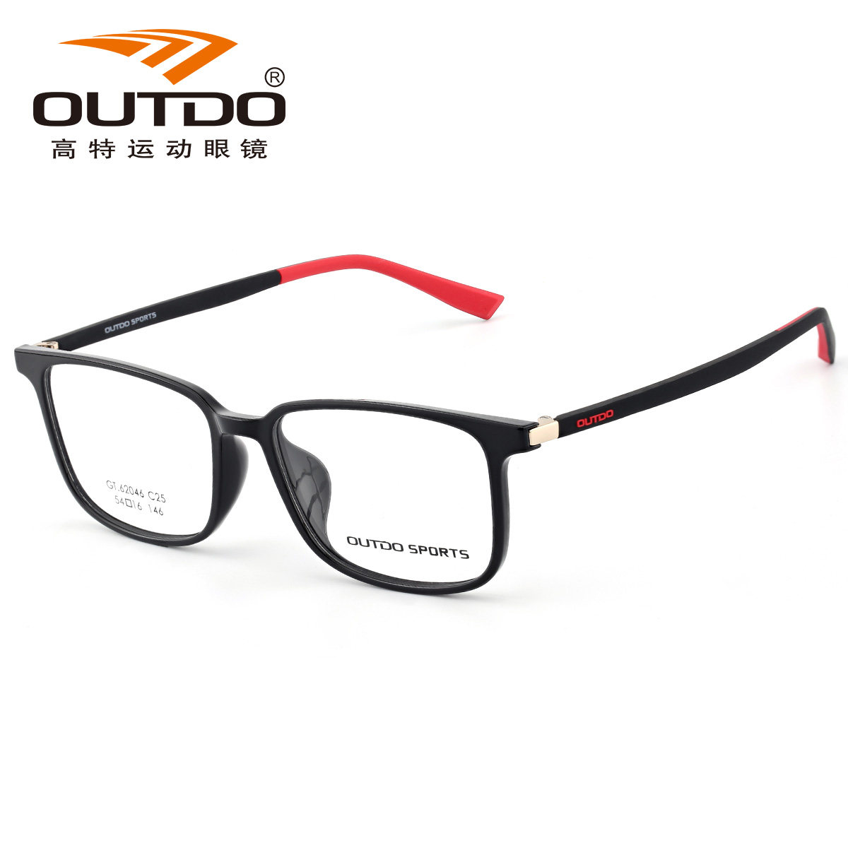 正品高特运动近视眼镜男女度数可配散光成品眼镜框全框镜架62046