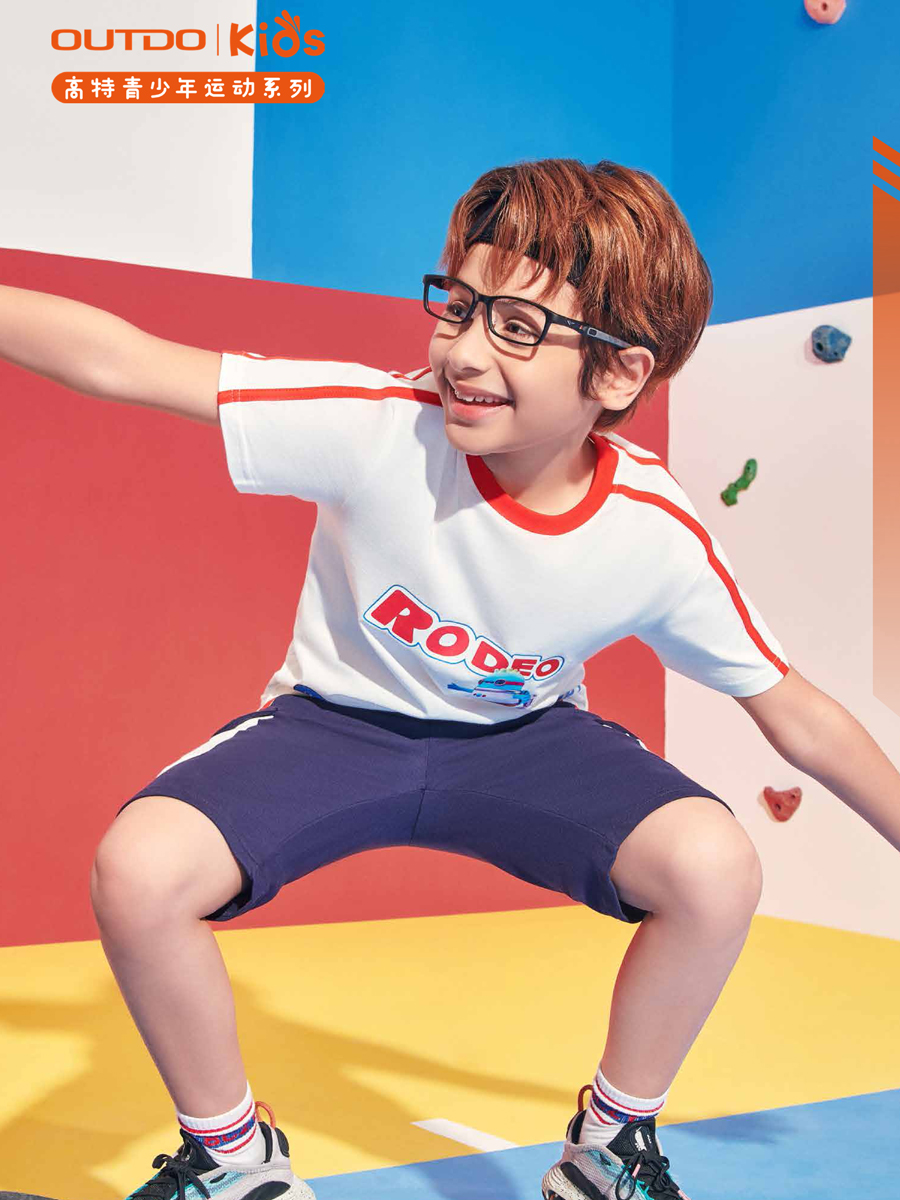 高特儿童近视眼镜框可配有度数全框运动隐藏绑带学生镜架 GT65047