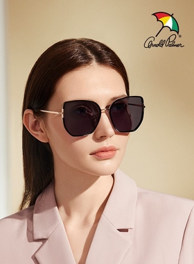 正品花雨伞太阳镜女时尚墨镜透明大框个性蝶形遮阳防晒眼镜11765