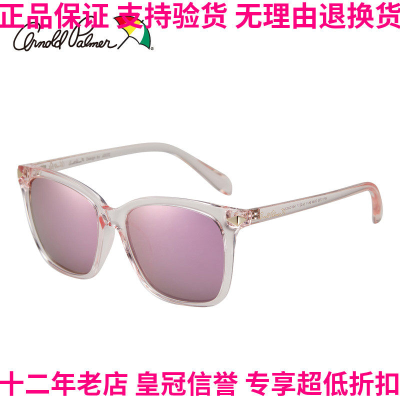 正品新款花雨伞太阳眼镜女偏光大方框圆脸韩版潮时尚墨镜 AP11723