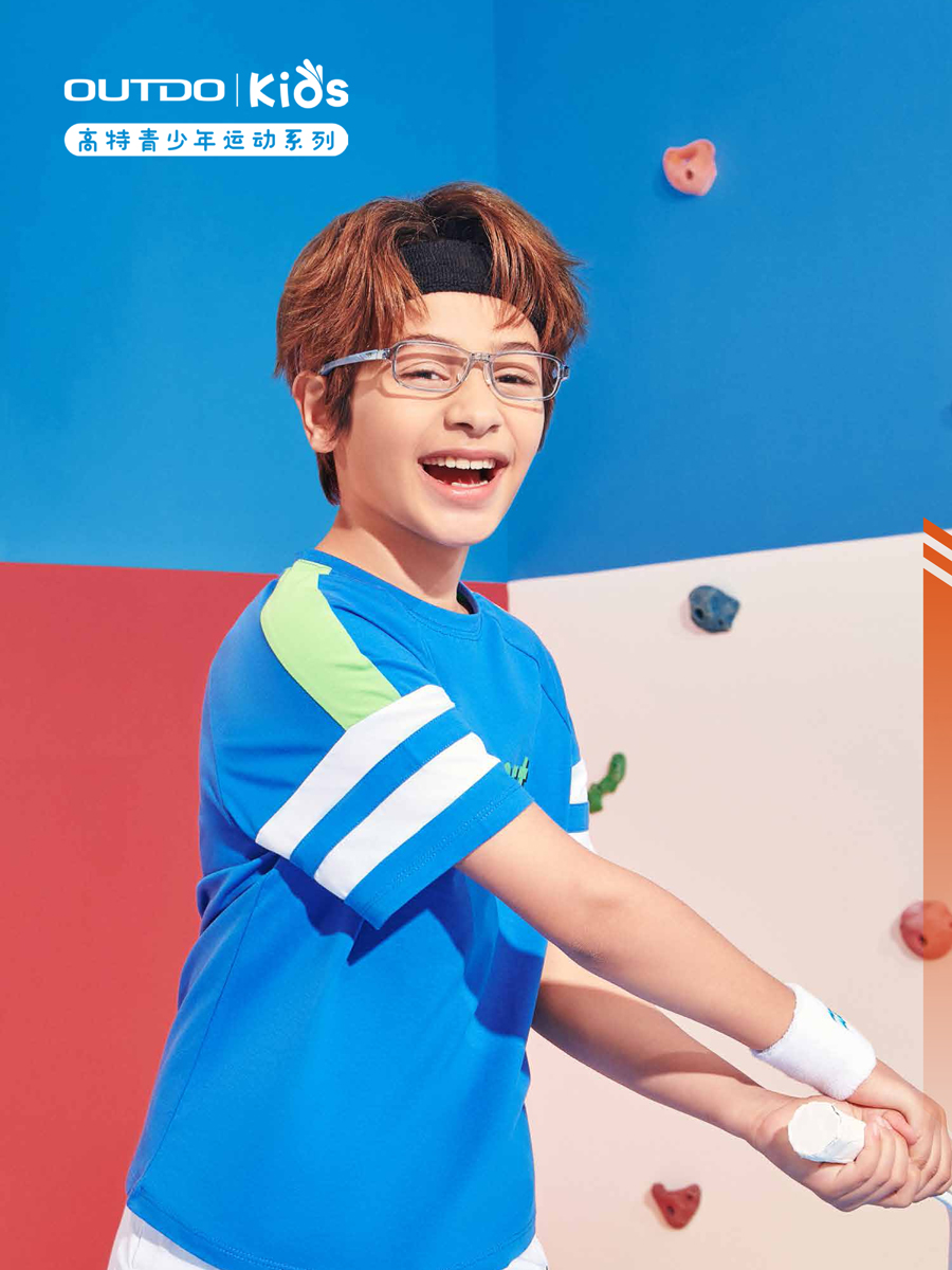 专柜正品高特儿童近视眼镜框男女全框运动轻眼镜架可配镜片65049