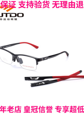 高特运动眼镜框62603近视62604新品全半框62601更换镜腿GT62602