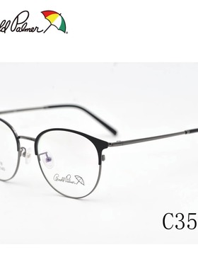 老店花雨伞近视框眼镜框女韩版潮流复古框文艺个性光学架AP.14078