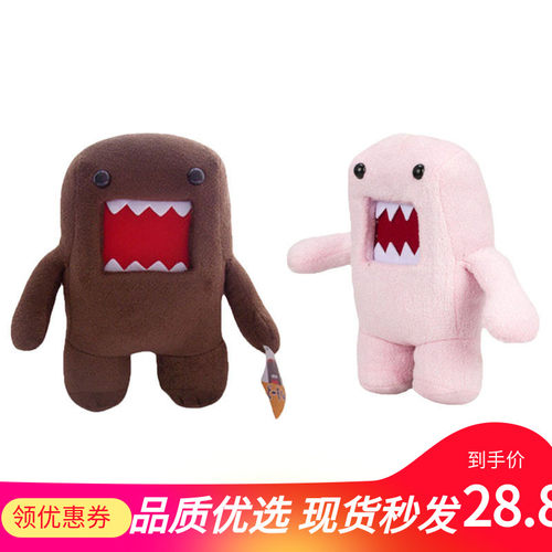 跨境多摩君毛绒玩具 粉色多摩君Domo-kun毛绒玩偶公仔带吊牌