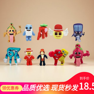 跨境新品Steal a Brainrot plush 机顶盒9号房子毛绒公仔创意玩具