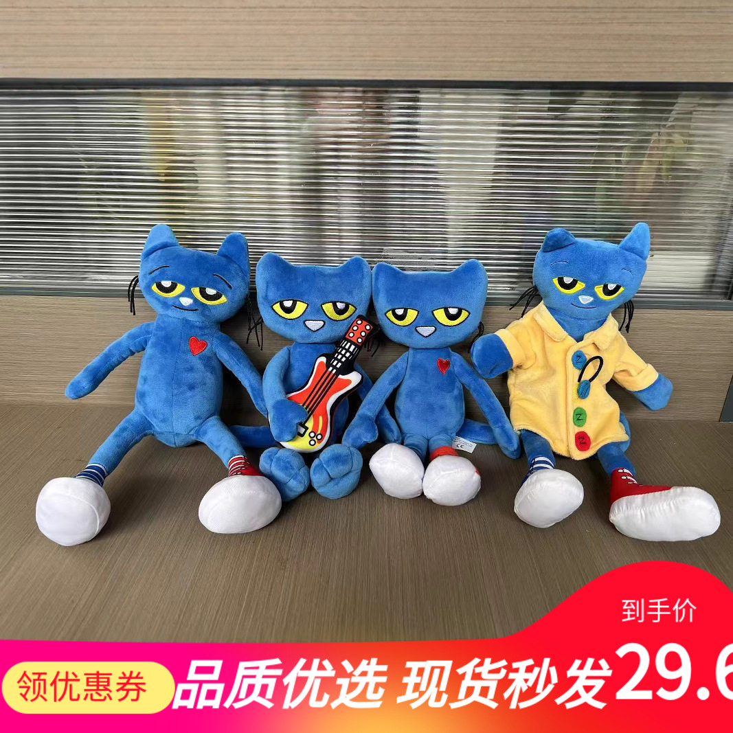 跨境外贸经典绘本皮特猫公仔亲子互动手偶 Pete the cat毛绒玩具