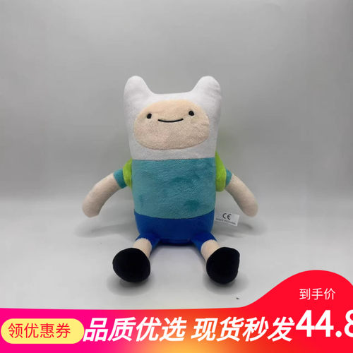跨境新品Adventure Time探险活宝毛绒玩具探险时光毛绒玩具公仔