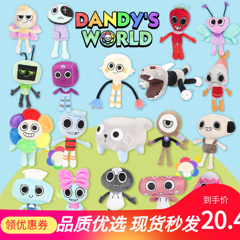 现货跨境新品Dandy's World丹迪的世界游戏周边毛绒公仔卡通玩偶