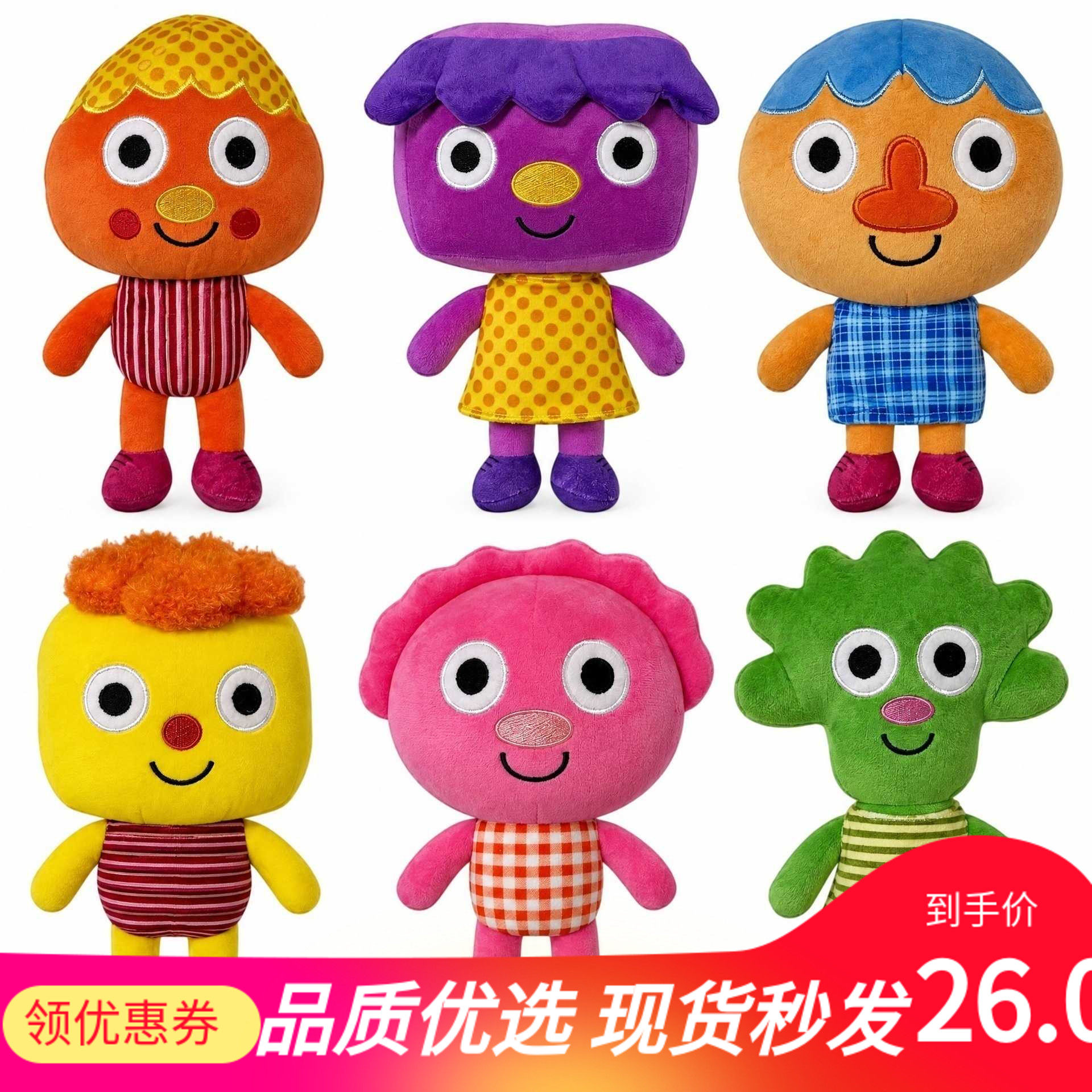 儿童英语启蒙Super Simple Song歌曲人偶Noodel&Pals毛绒玩具公仔