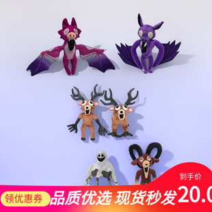 nights the forest plush毛绒玩具儿童礼物 跨境新品 deer