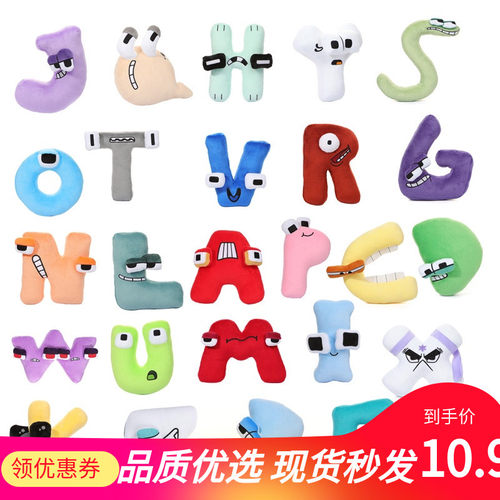 英文字母传奇毛绒玩偶公仔