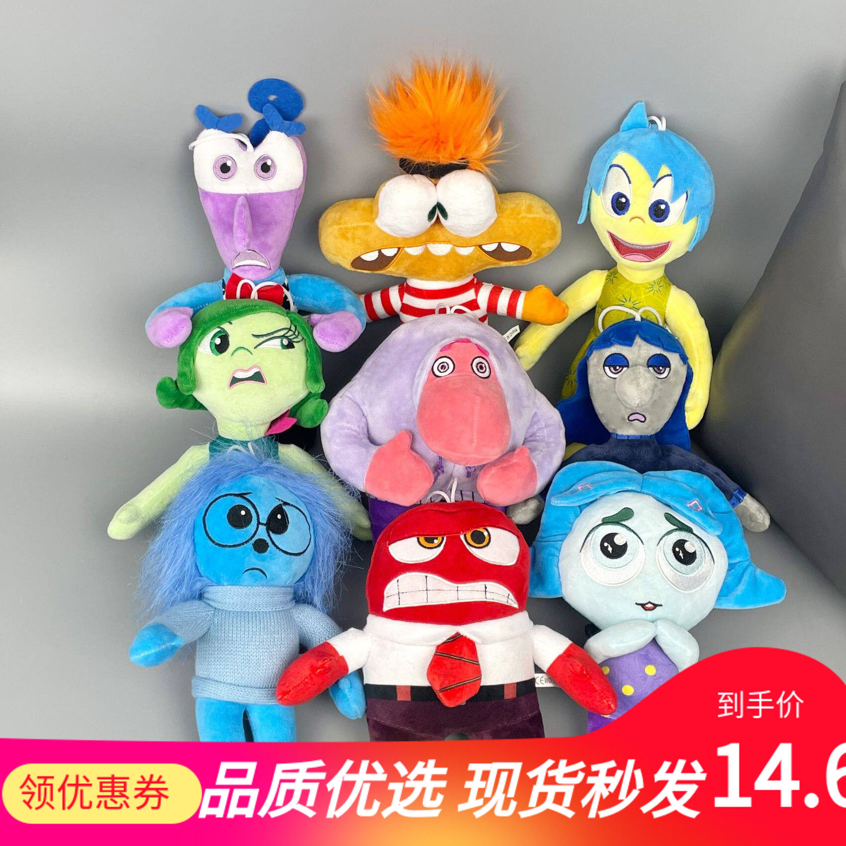跨境新品inside out 头脑特工队毛绒公仔 玩具玩偶现货