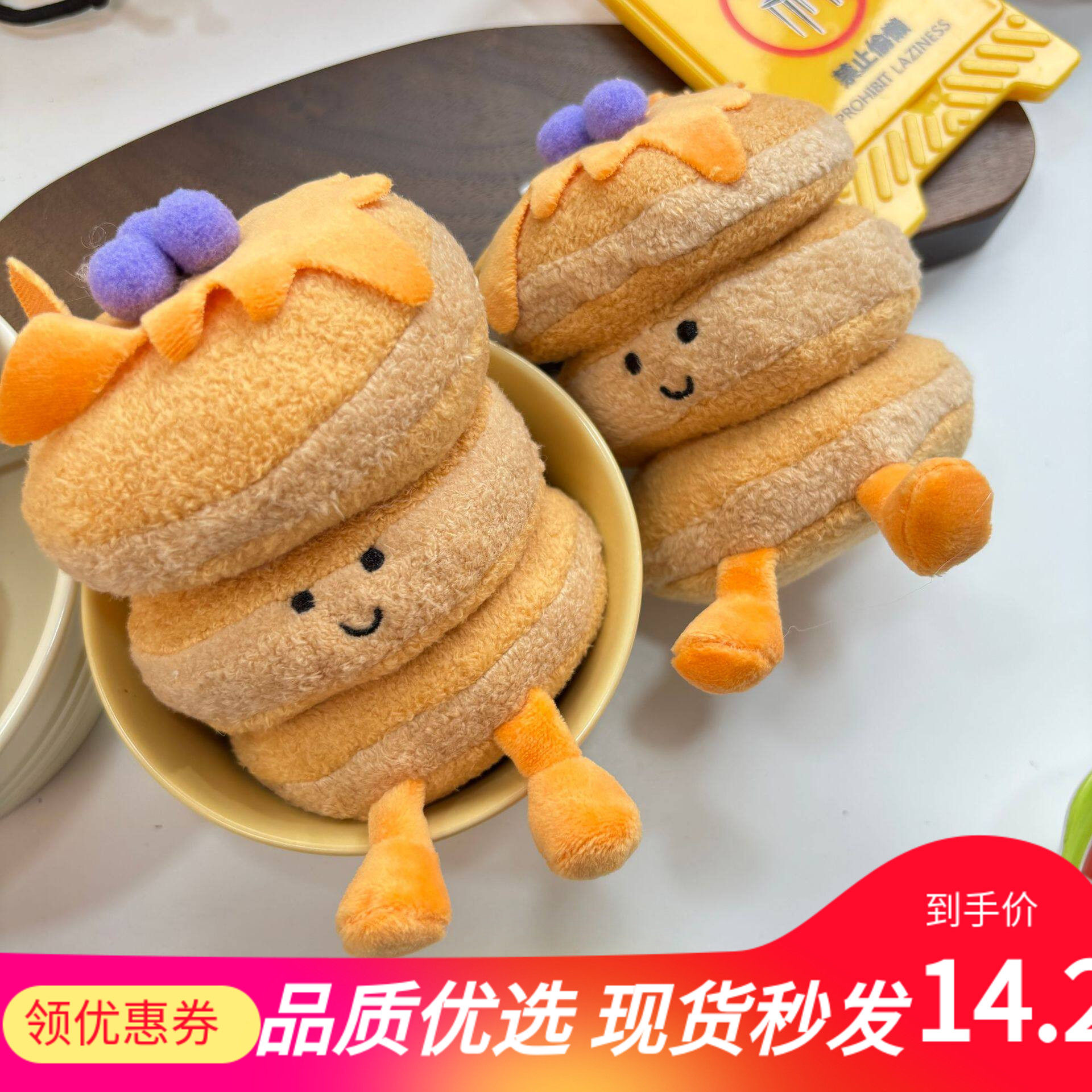 可爱毛绒公仔松饼华夫饼毛绒玩偶公仔毛绒玩具批货游戏城娃娃机