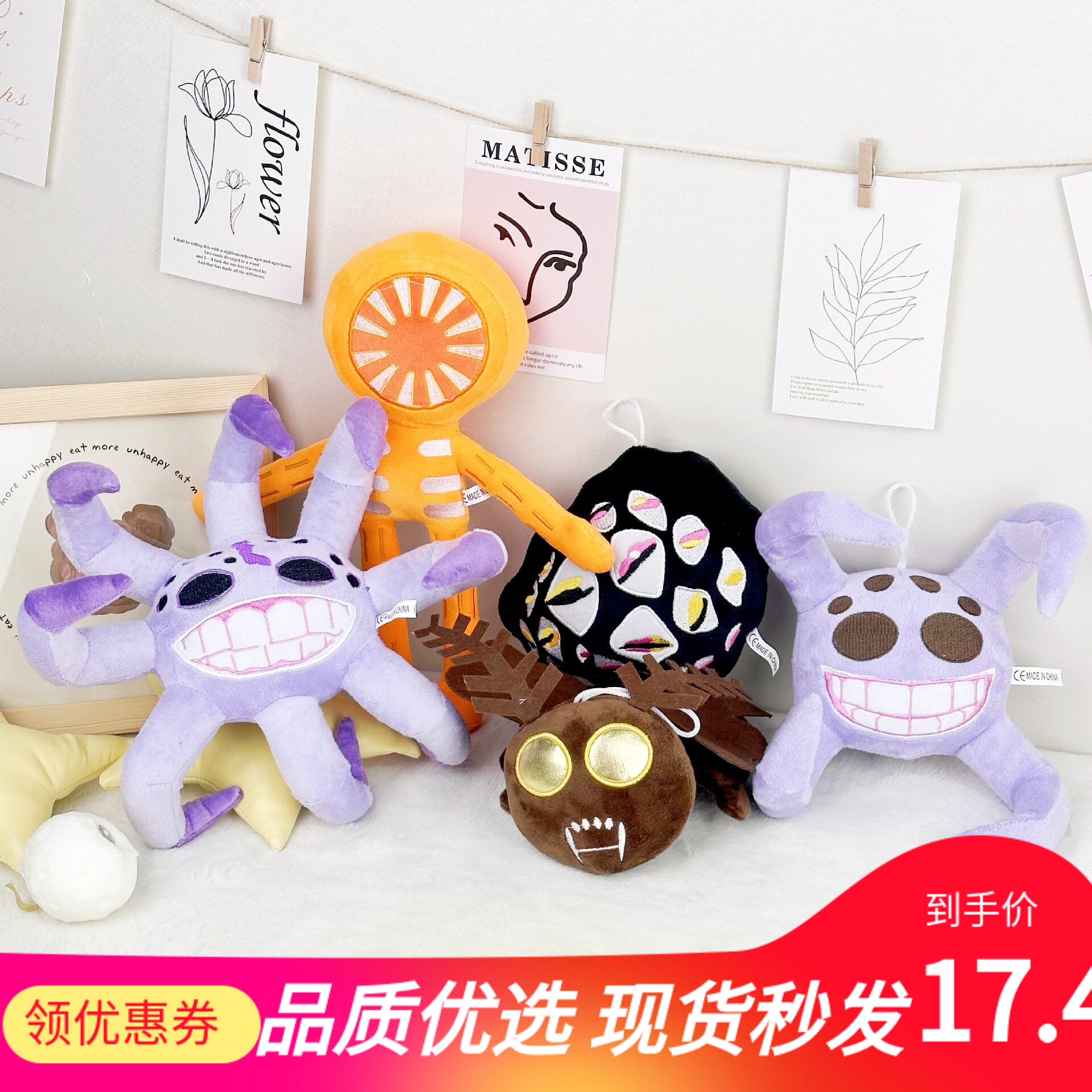 跨境新品DOORS FLOOR2门第二层游戏周边飞蛾毛绒玩具玩偶抓机