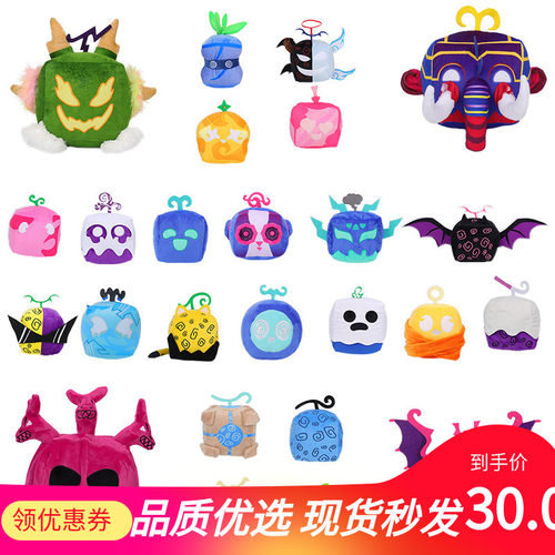 跨境新品blox fruits游戏周边水果豹纹盒子毛绒玩具紫色盒子公仔