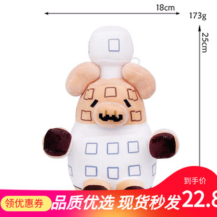 跨境热卖grow a garden plush种植花园厨师猪毛绒玩具玩偶现货