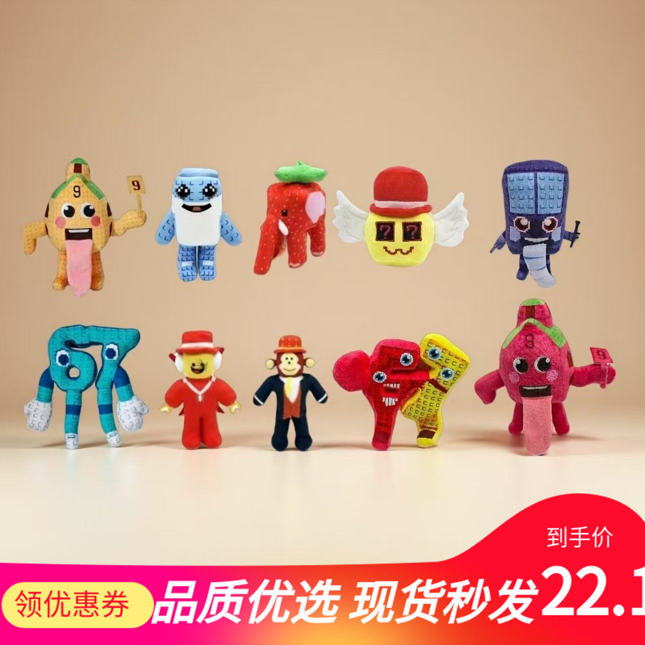 跨境新品Steal a Brainrot plush 机顶盒9号房子毛绒公仔创意玩具