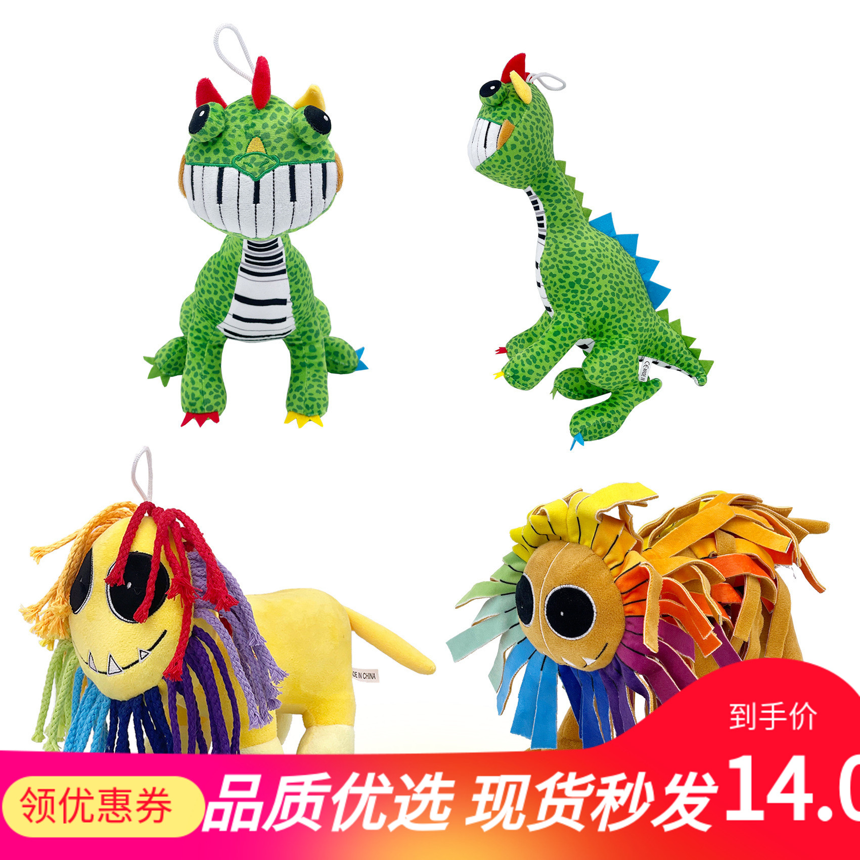 跨境新品nightmare critters波比4绿恐龙大狮子毛绒玩具玩偶现货