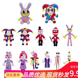 The amazing digital circus赛博神奇马戏团玩偶数字小丑毛绒玩具