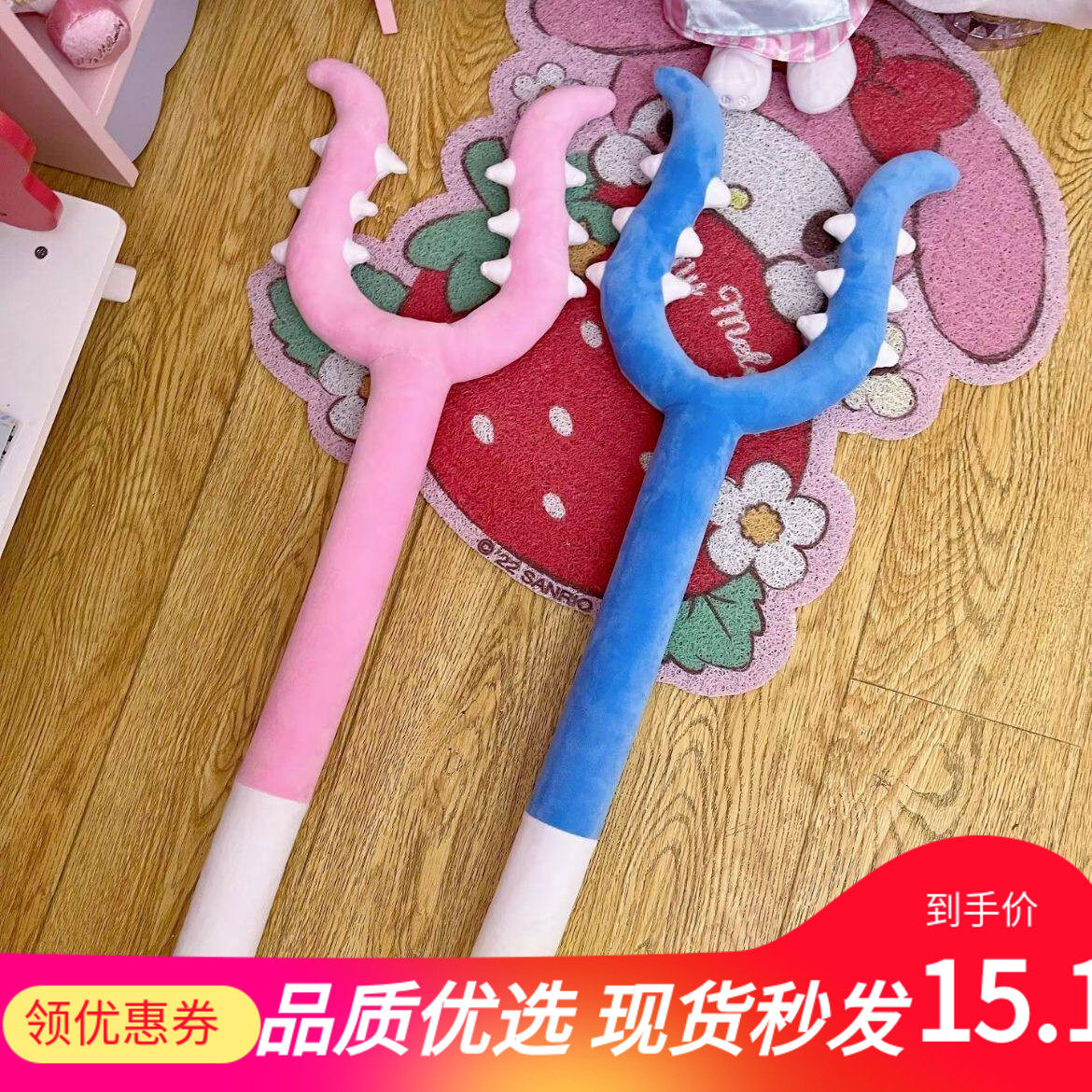 新款chiikawa讨伐棒魔法少女棒吉伊乌萨奇抓猫毛绒玩具棒