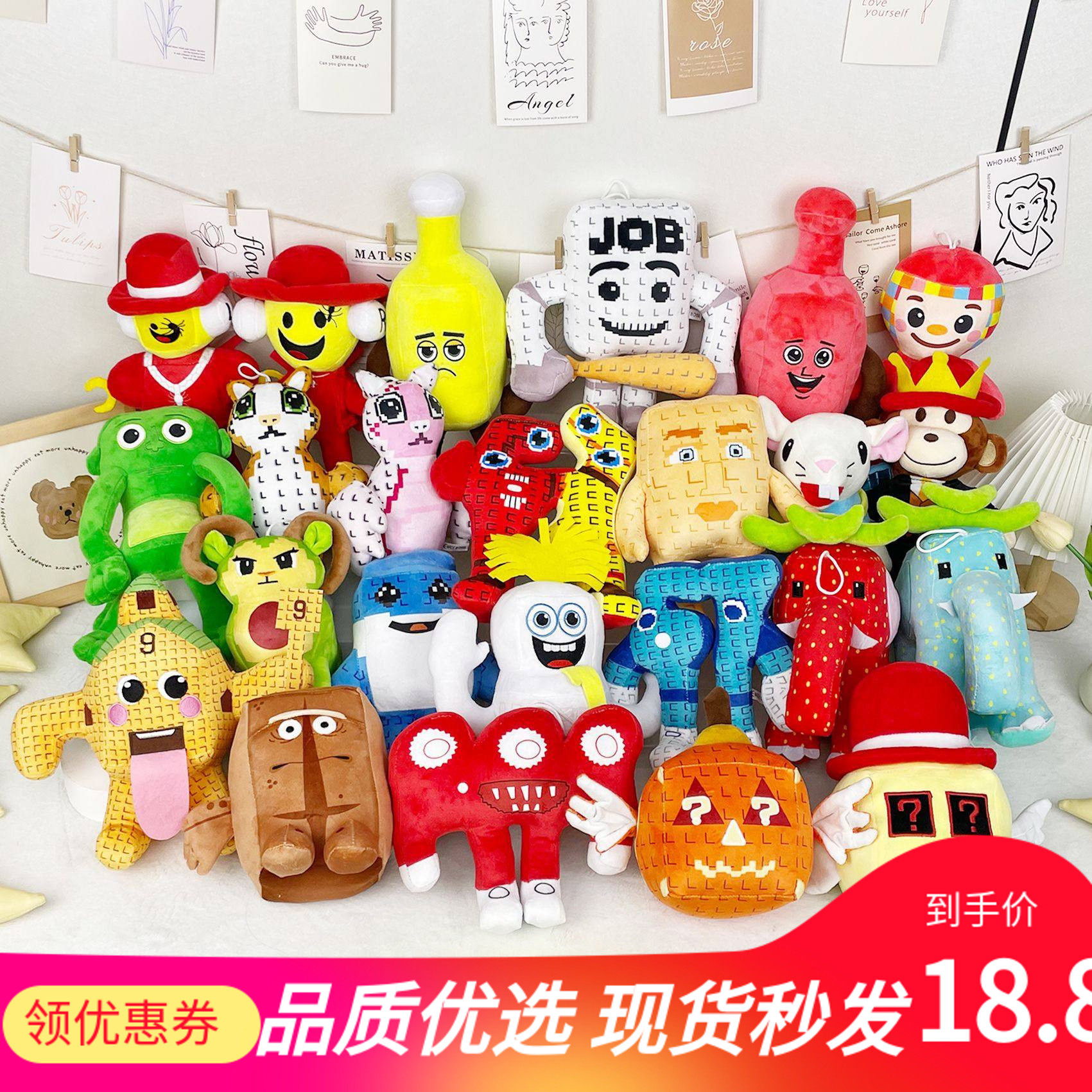 跨境新品 steal a brainrot jandel戴红帽子的黑猴子毛绒玩具娃娃